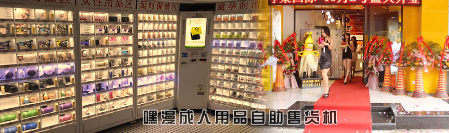 色性时代如何看情趣用品
