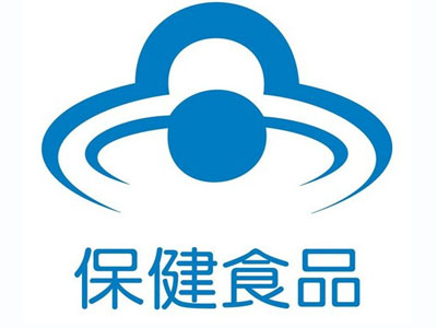 保健品