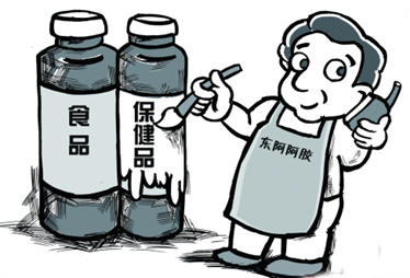 虚假广告