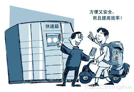 自助售货机改变营销模式