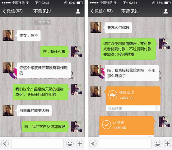 微商做成人用品有多暴利？