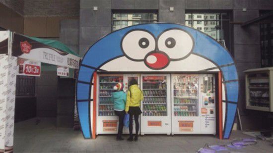 自助售货机能带来的便利性