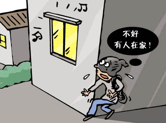 小偷