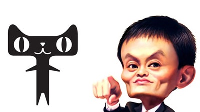 互联网电商时代