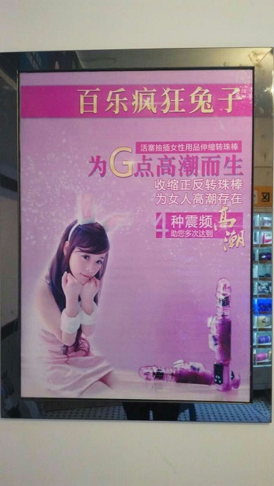 墙壁