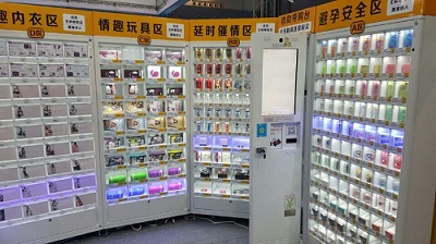 为什么要加盟高端的成人用品自助售货店