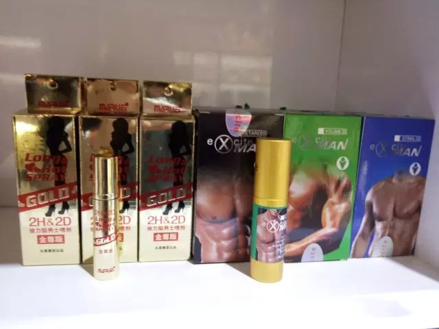 秘鲁进口的含有玛卡的保健产品，以及延时喷雾