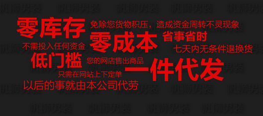 成人用品加盟有误区