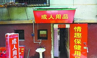 社会可以“性羞涩”产业不能“性冷淡”