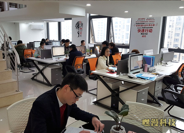 嘿漫成人公司服务