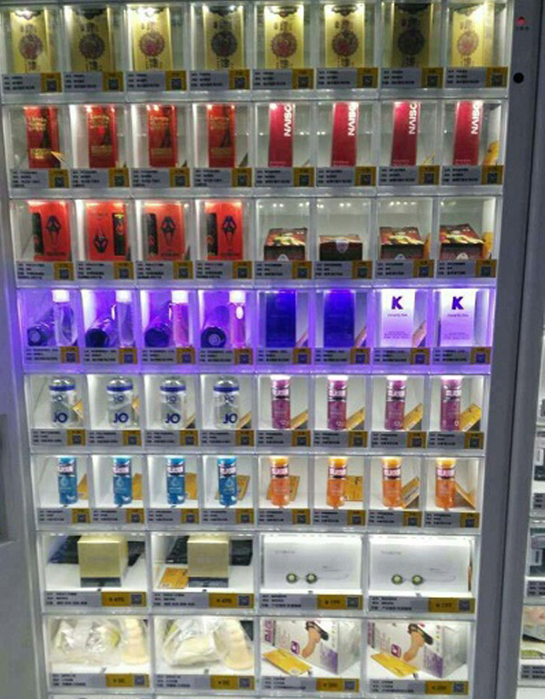 嘿漫成人用品自助店加盟喜报连连——山西炉坊店