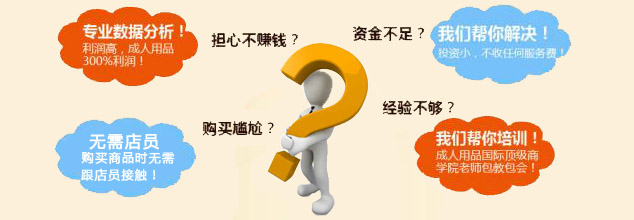 解析嘿漫成人如何为成人用品行业翻开新的篇章