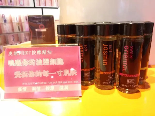 　嘿漫情趣生活馆里到底有什么?归纳有：情趣内衣、玩具、延时催情、SM四大类。