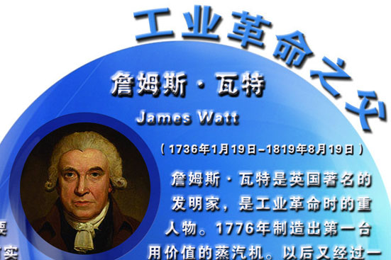 荷尔蒙经济是否会带来“第四次工业革命” ？