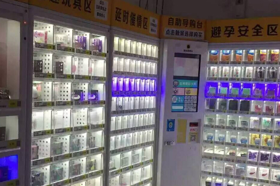 嘿漫成人24小时无人售货店在石狮晋江多市试水