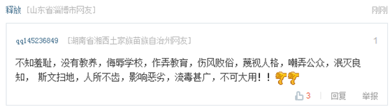 从大学情侣裹粽叶“滚床单”庆毕业知悉情趣用品潜在市场