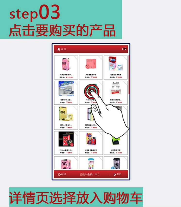 怎么性爱还能跟收入高低扯上关系