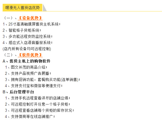嘿漫成人是真的吗？