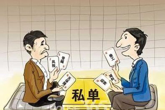 “菜鸟”加盟成人用品微商如何保证销量？