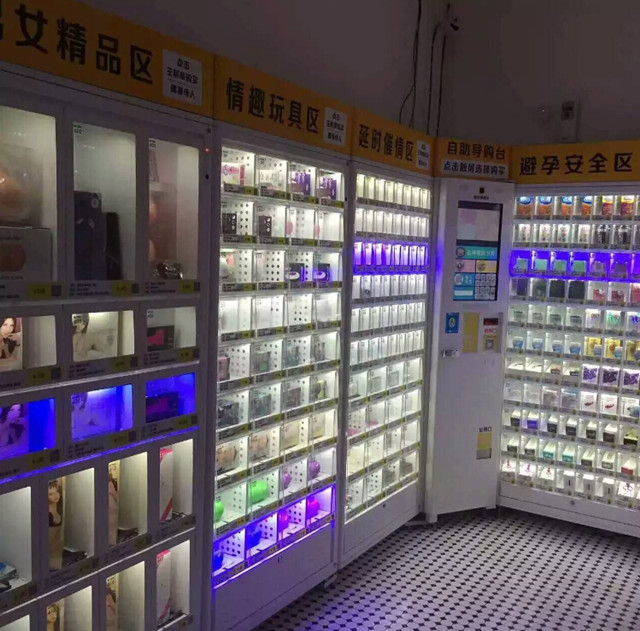 嘿漫成人24小时无人售货店以自助售货机为核心的24小时自助服务，避免尴尬与熟人的碰壁，解决临时应急之需的无人值守店铺状态。