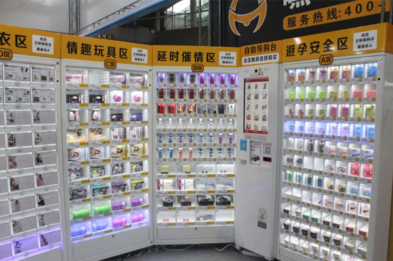 长沙市望城县嘿漫24小时自助店开业  新颖销售方式吸睛
