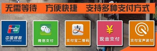嘿漫成人用品自助店 移动端支付购物利好前景
