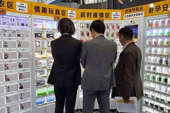嘿漫成人24小时无人自助店 掀起成人用品大浪潮