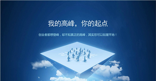嘿漫成人为你点燃创业火焰
