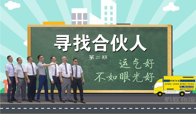 怎么抓住合伙人跟投资人关心的重点?
