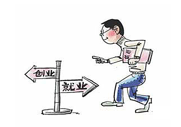 创业应保持的三大思想