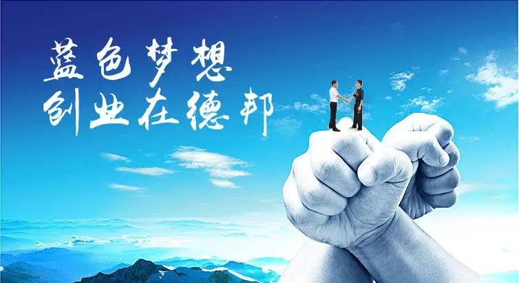 创业应保持的三大思想