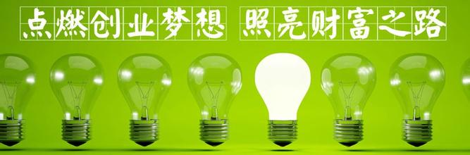 嘿漫无人自助店创业就要付之于行动