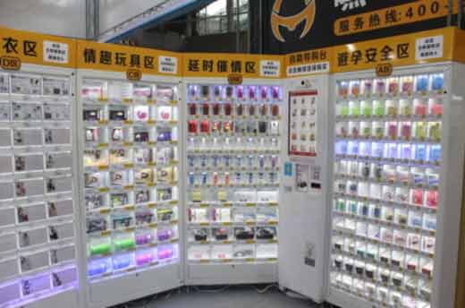 创业要新颖 嘿漫成人用品也能赚钱