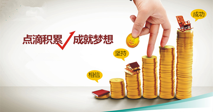 嘿漫成人如何实现您的创业梦想