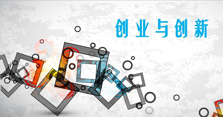 创造、识别、抓住商机是嘿漫成人创业的核心