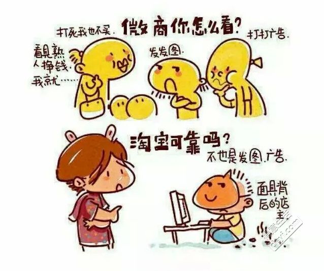 放眼望去，中国电商、微商现已经逐渐全民化。微商门槛低且不需要太多的资金，适合全职或者兼职。