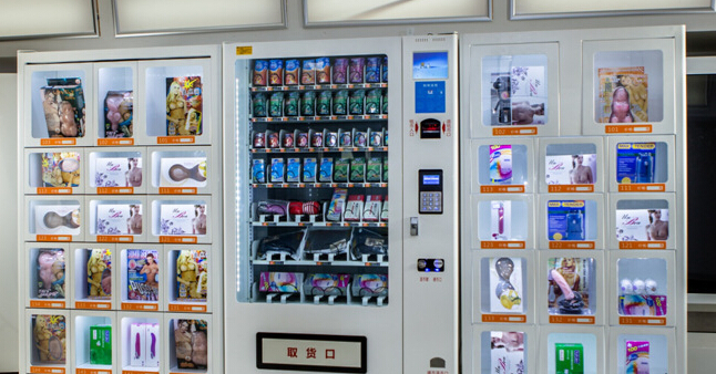 无人成人用品售货店靠谱吗