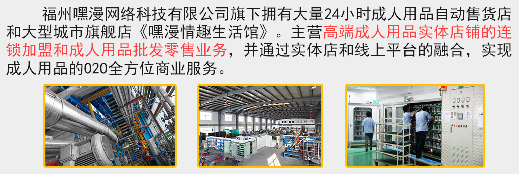 成人用品批发 如何寻找到成人用品最廉价的批发公司
