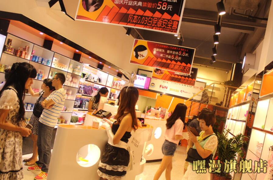 互联网从业老司机投身情趣用品新零售