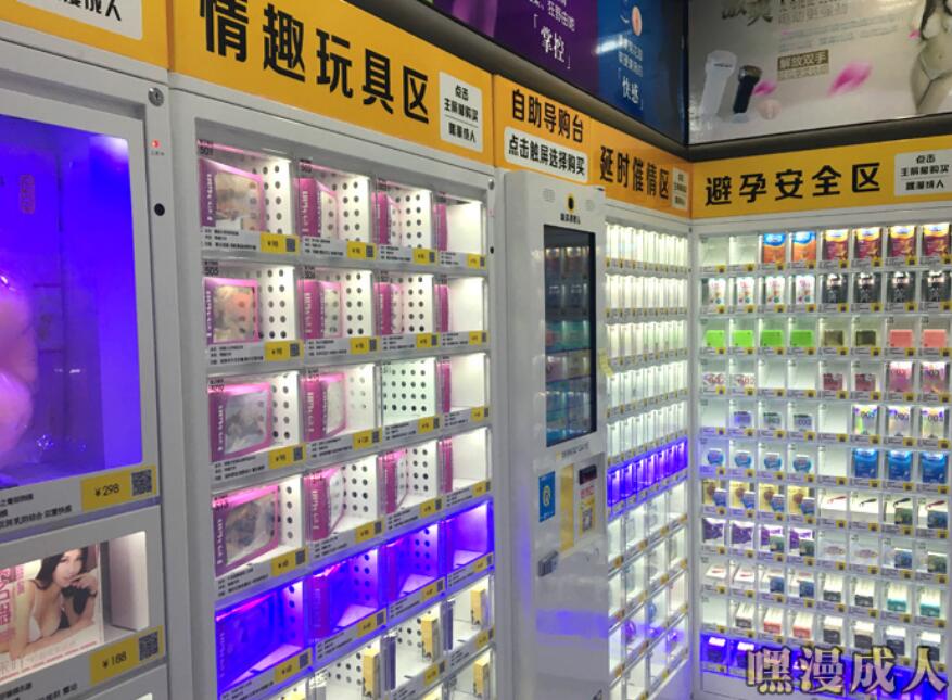 互联网从业老司机投身情趣用品新零售
