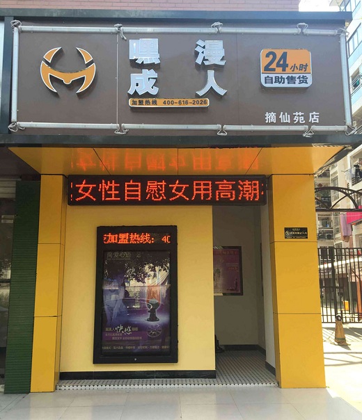 无人售货店新零售比传统零售，新零售如何真正实现?