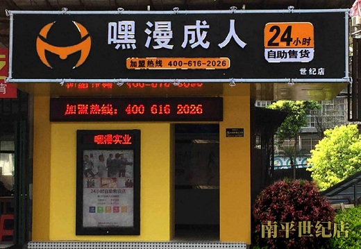 未来无人售货店是什么样的?