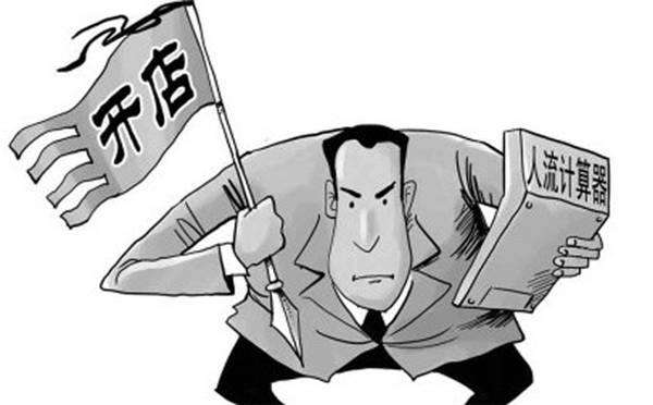 成人用品自动售货店盈利公式