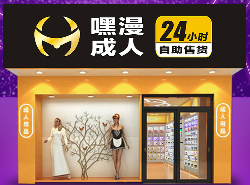 无人售货店渐成规模  自动售货机行业如何应对 
