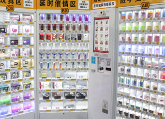 成人用品自动售货机的路能走多远 　成人用品自动售货机为什么火？