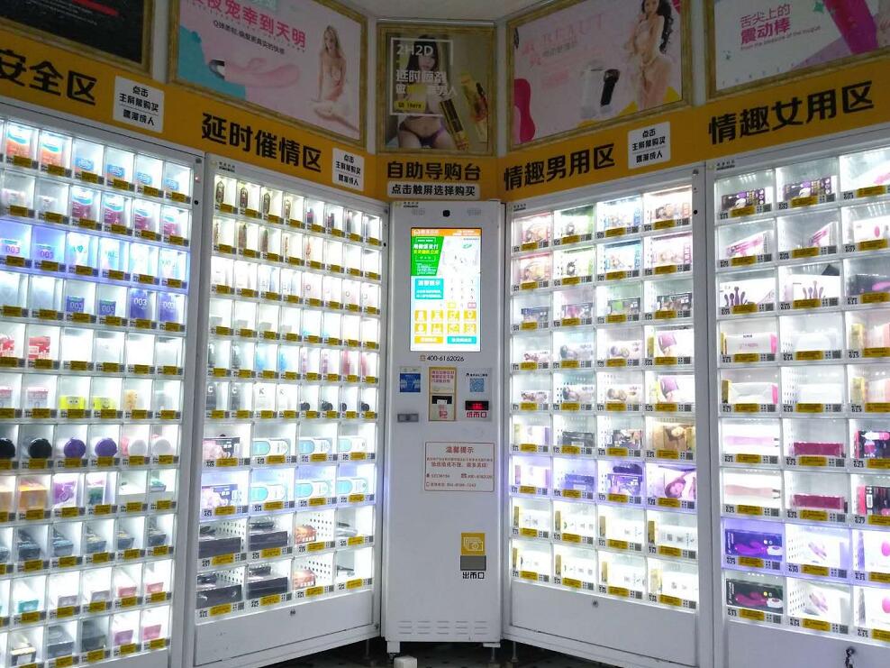 自动售货机组建的24小时微型超市 新零售下的利好与挑战