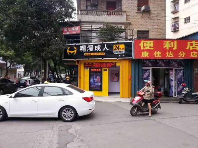 写字楼工厂学校商场自动售货机投放 投放点位选的好只赚钱不亏钱