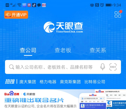 加盟自助售货机三个月的血和泪