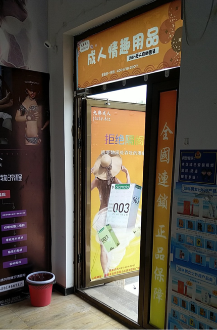 加盟自助售货机三个月的血和泪