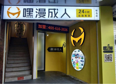 自动售货机加盟怎么做？5年经验浓缩3大点，值得自动售货机新手收藏